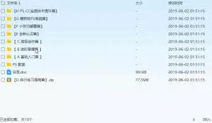 ps教程全套免费自学谁比较好,ps全套教程从基础到精通