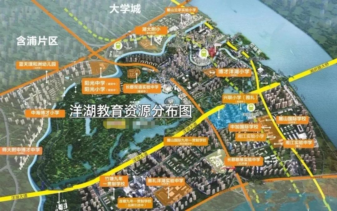 长沙洋湖板块位置,长沙洋湖板块优缺点