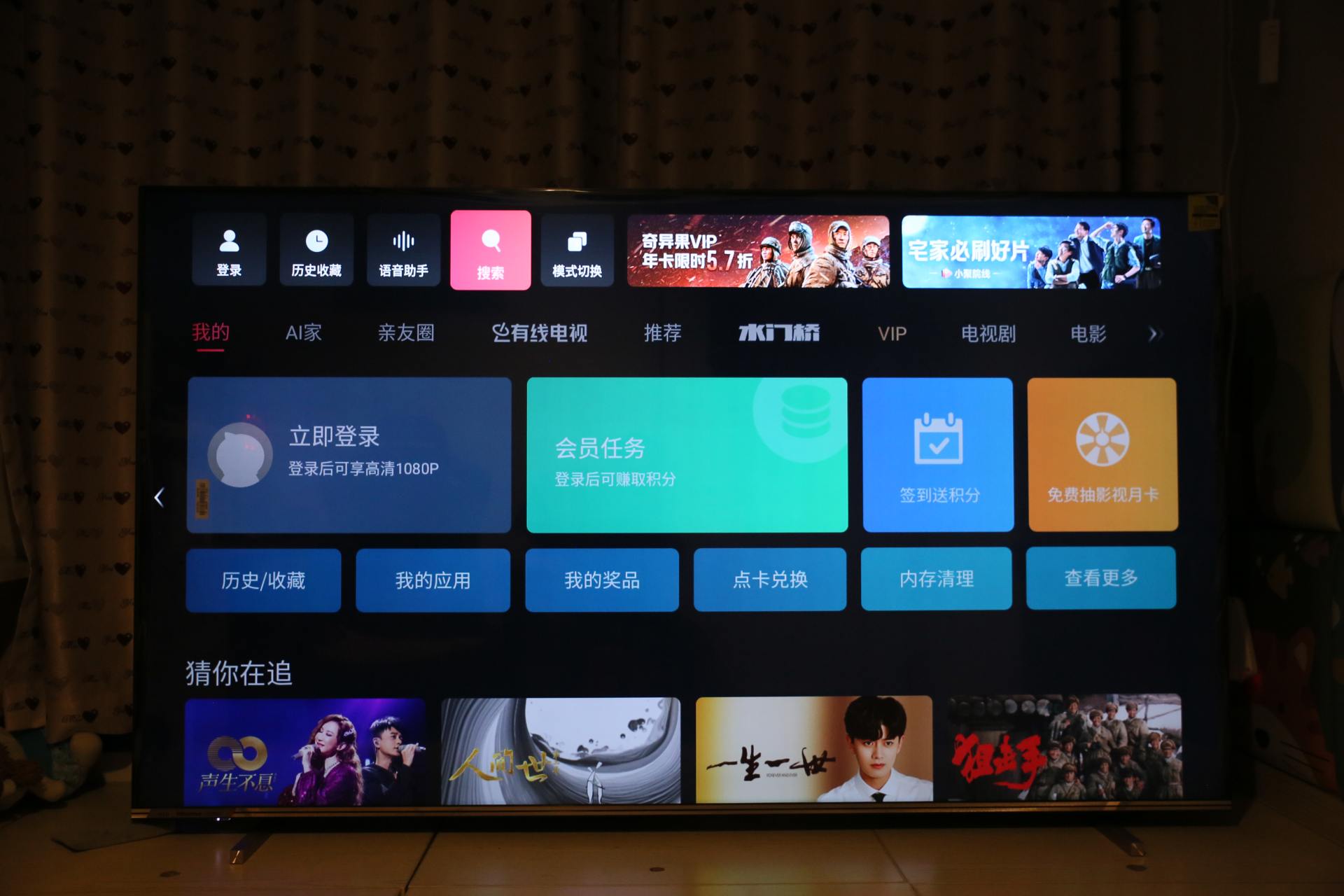 海信u8h75寸电视评测,海信电视最顶尖的型号