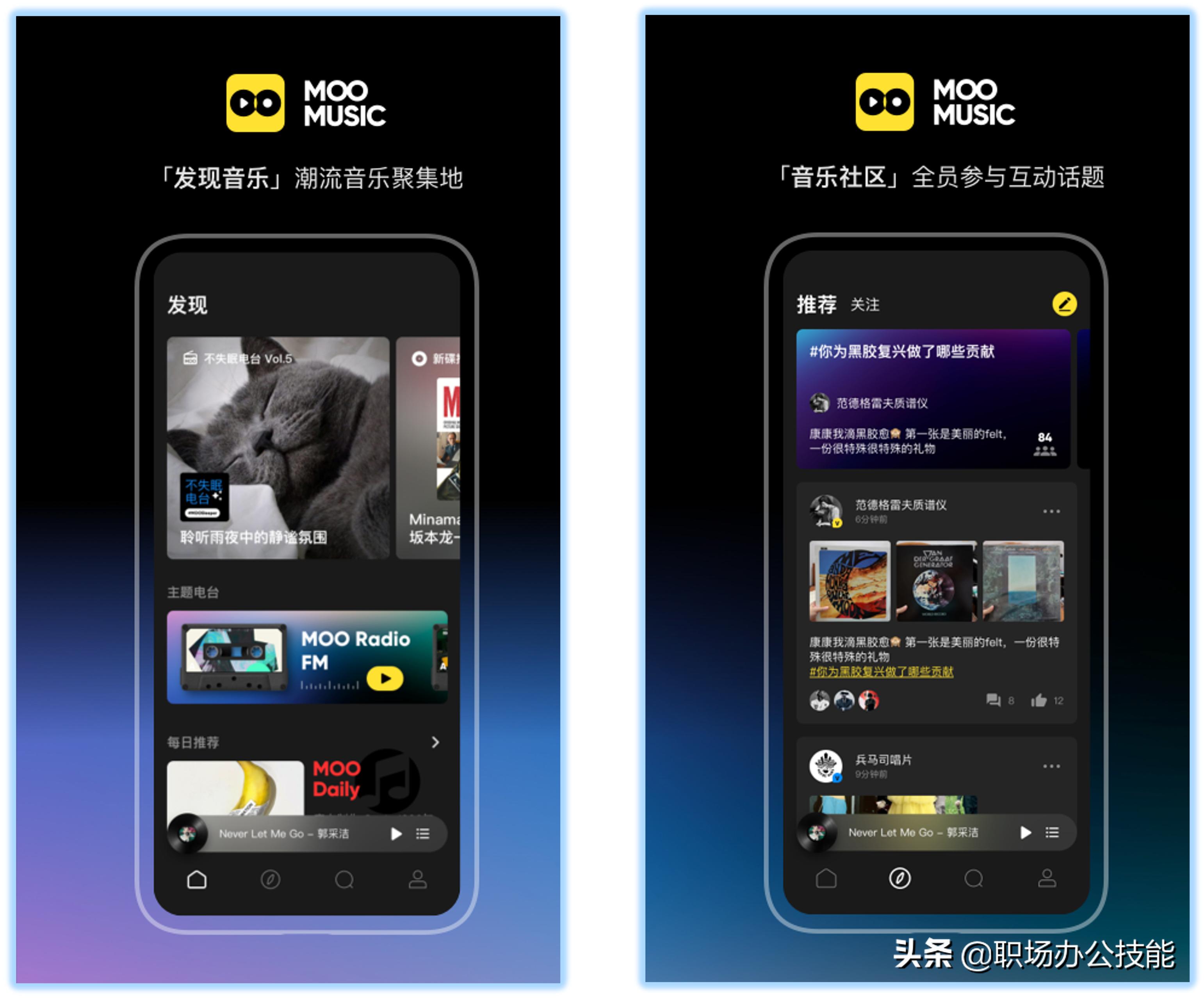 20款高质量app,死也不卸载的6款高质量app