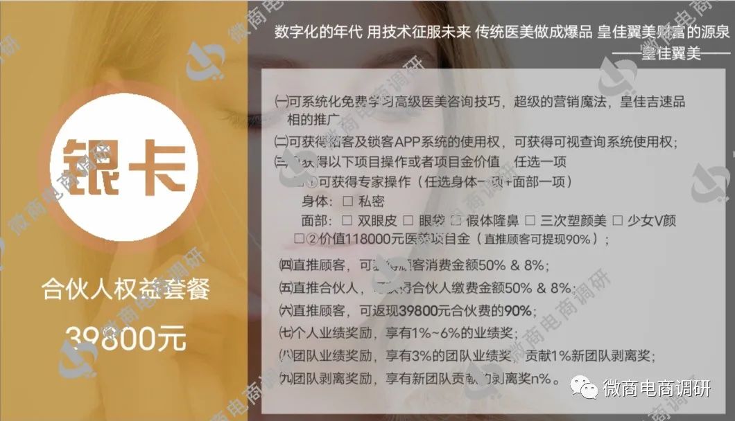不手术不开刀无痕丰胸,不开刀不手术零风险丰胸