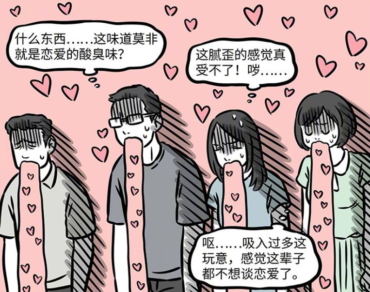 非人哉月老丘比特的斗智斗勇,非人哉月老和丘比特动画电影