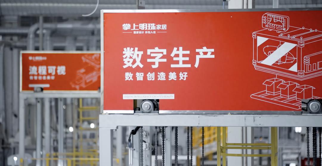 掌上明珠家居全部视频,掌上明珠家居全屋定制官网