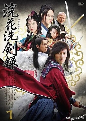 浣花洗剑录五行魔宫,浣花洗剑录第6集