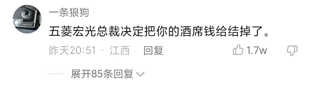 没花一分钱！社牛路边拦车问，一辆辆敲定迎亲车队，网友：学到了