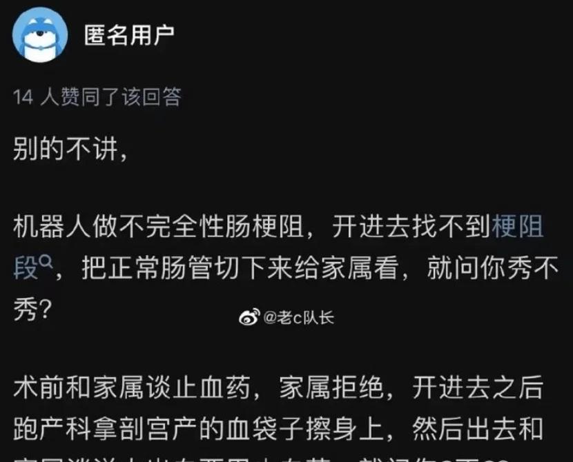 湘雅医院放射性粒子植入,湘雅放射性粒子植入