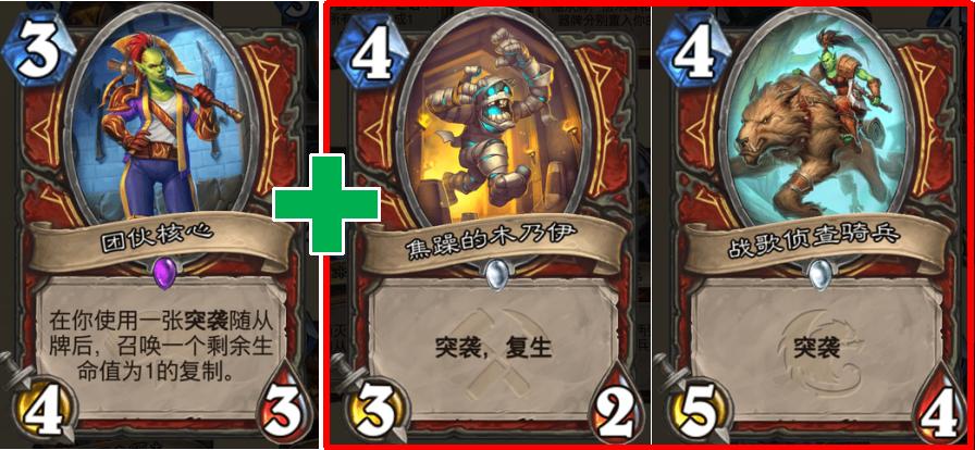 炉石传说竞技场卡牌技巧,炉石传说竞技场强力卡牌