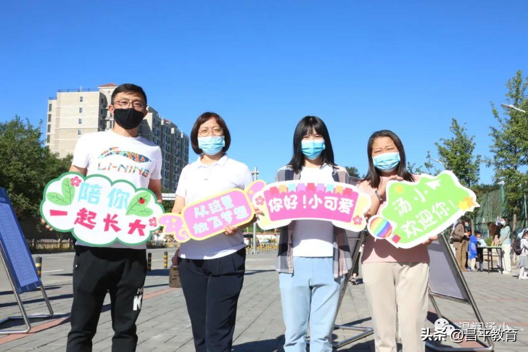 幼儿园入学第一天仪式感文案,新生报到第一天仪式感满格