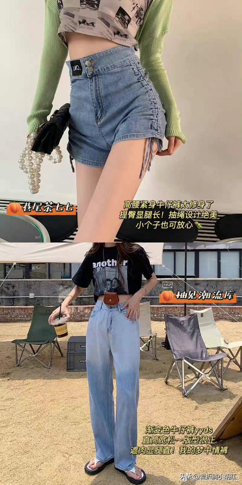 喜欢买东西的小姐姐,喜欢购物的小妹妹