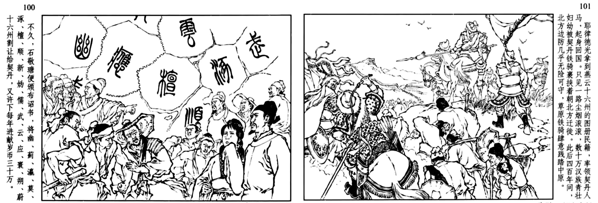 历朝历代在位时间最久的皇帝,历朝历代皇帝功绩大全