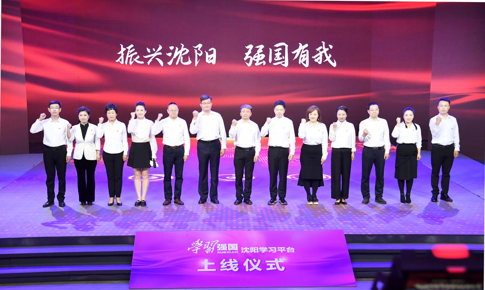 学习强国的学习管理平台,依托学习强国平台学习