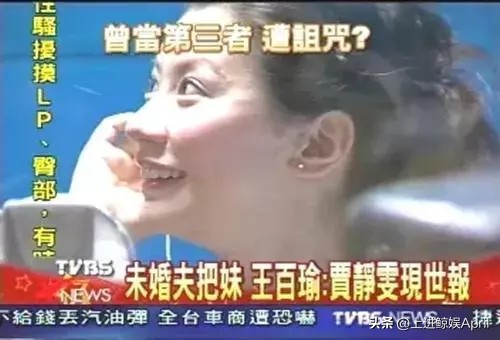 贾静雯初恋,贾静雯高圆圆虎扑女神