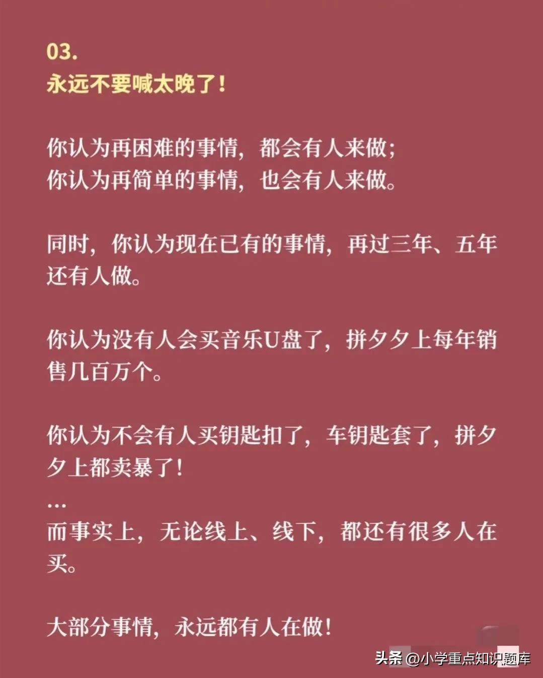 如何靠勤奋赚钱,光靠努力没福报能赚到钱吗