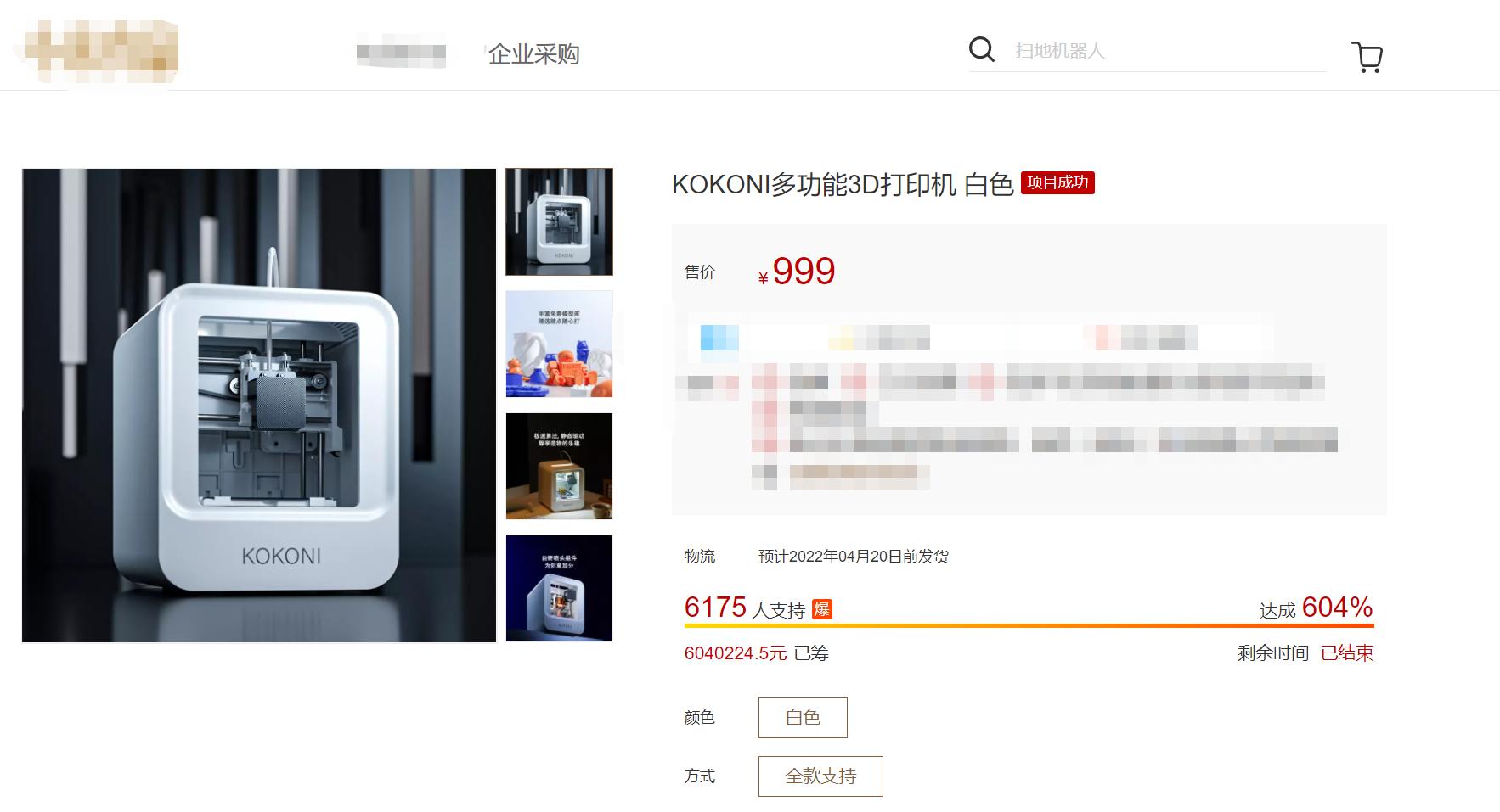 3d打印机到底有多神奇,3d打印机神奇之处