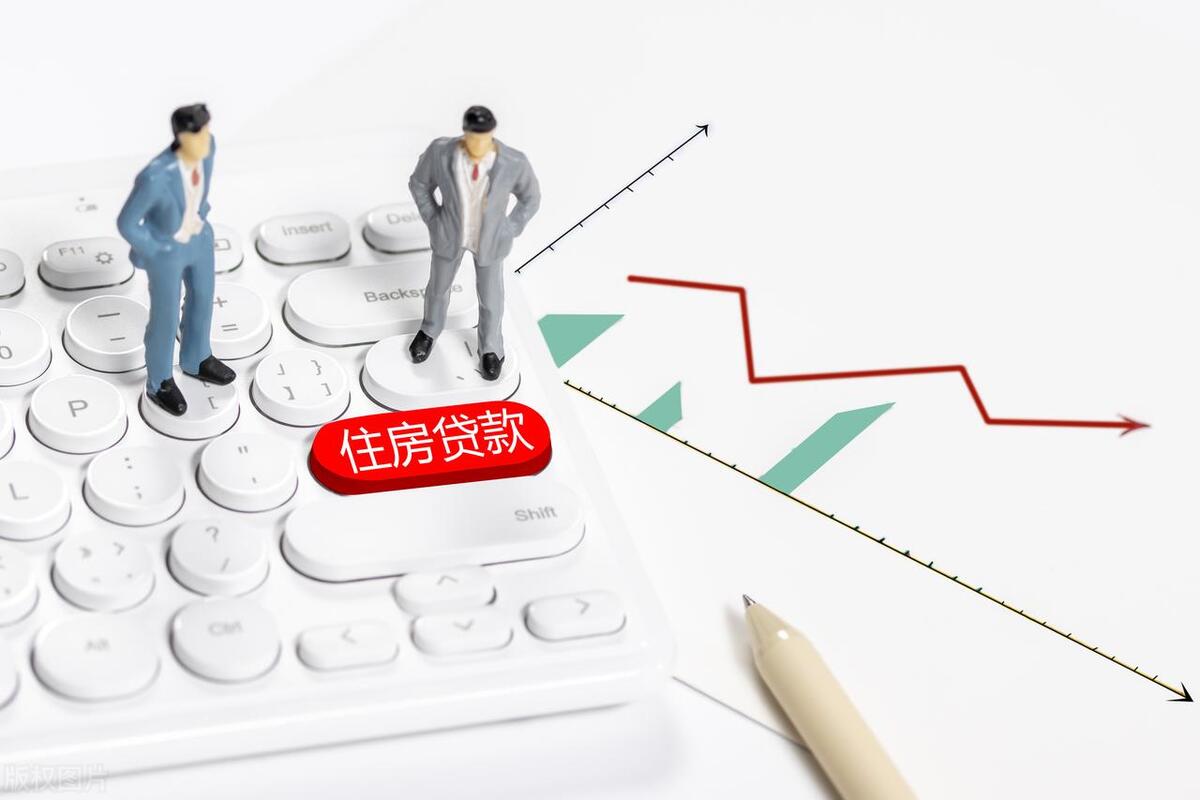 “小白”房屋商业*款贷**常识