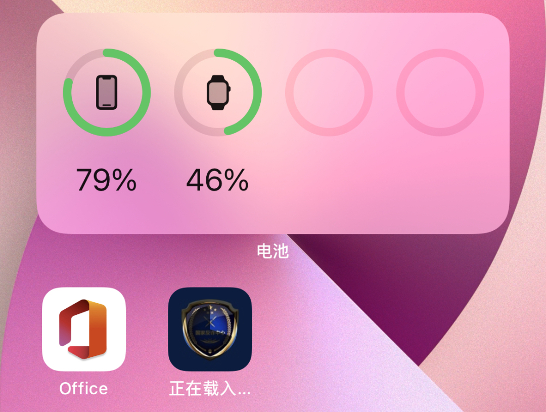 ios16耗电严重怎么办,苹果ios16