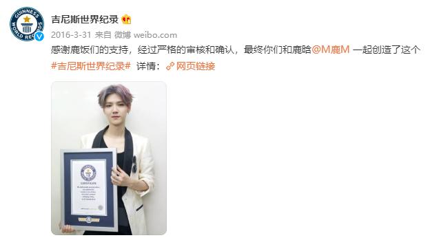 鹿晗因长相被误解的纯爷们儿,鹿晗曾经是顶流吗