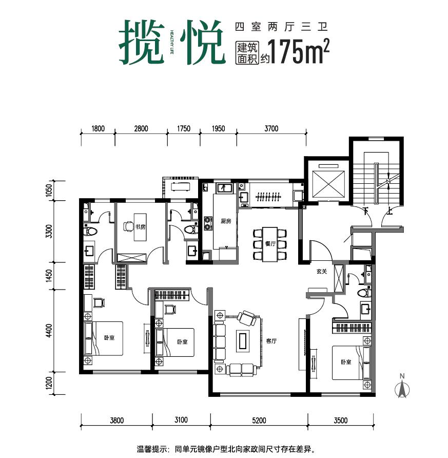 近揽精粹！奥体旁，超低能耗健康大宅澎湃登场！