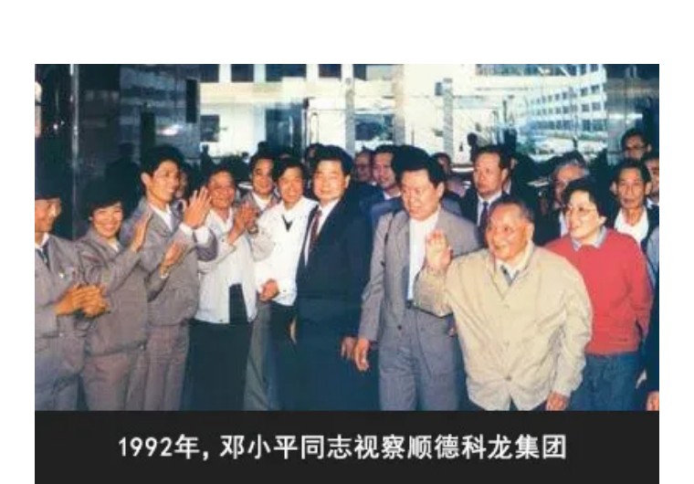 近代著名家电业CI品牌视觉设计