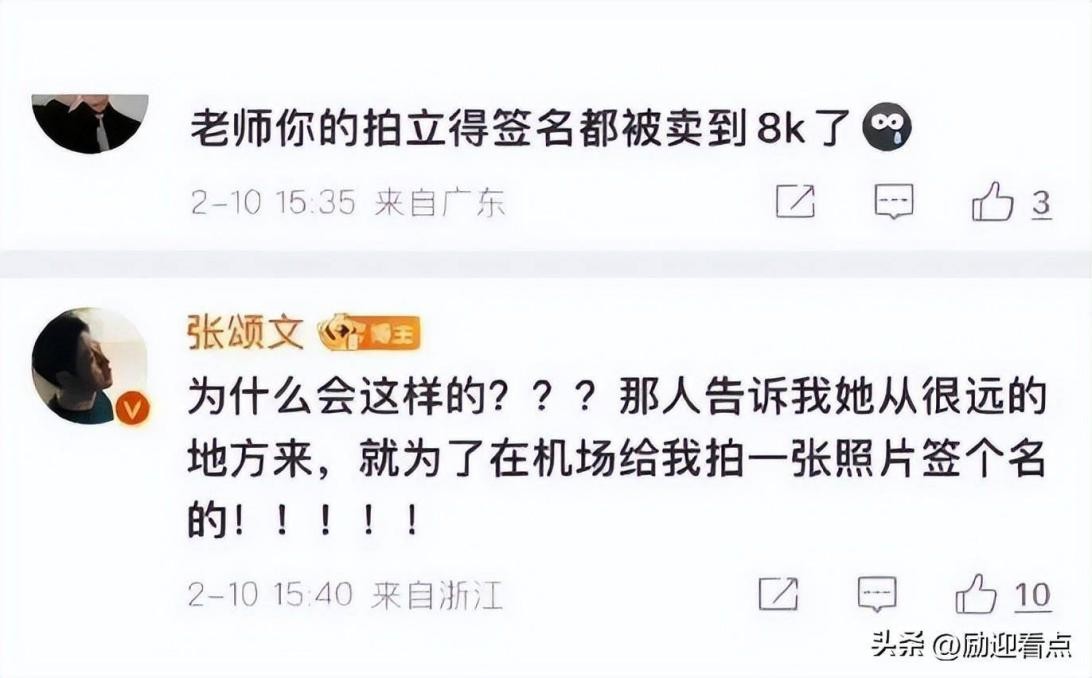 一张签名拍立得被卖8000元!揭秘贩卖明星周边的灰色产业链