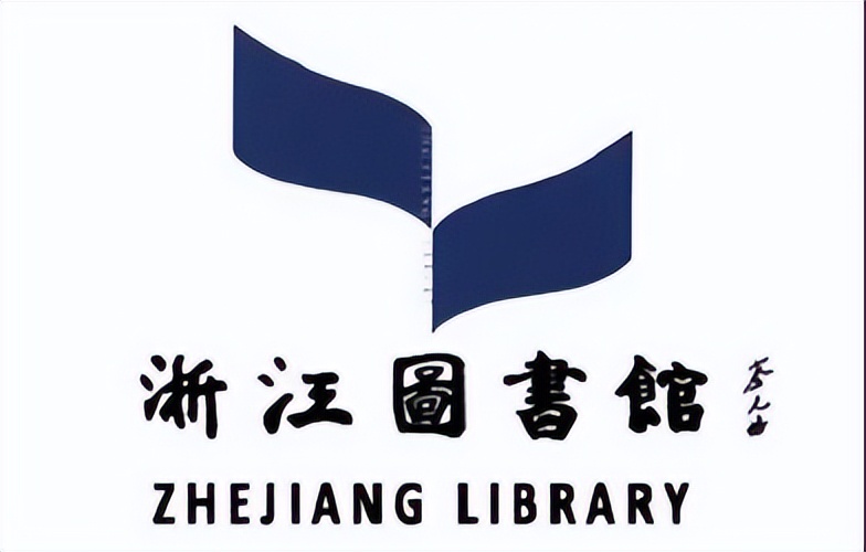 上海中心的图书馆,上海图书馆分馆有哪些