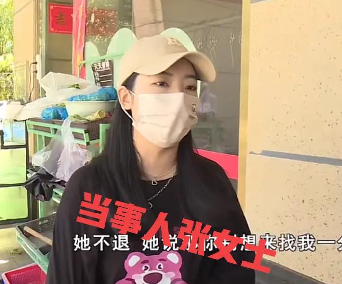 女生买三无产品面膜,女子卖三无面膜