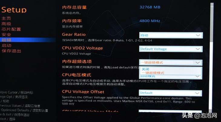 影驰z790测评,影驰z790金属大师d5咋样