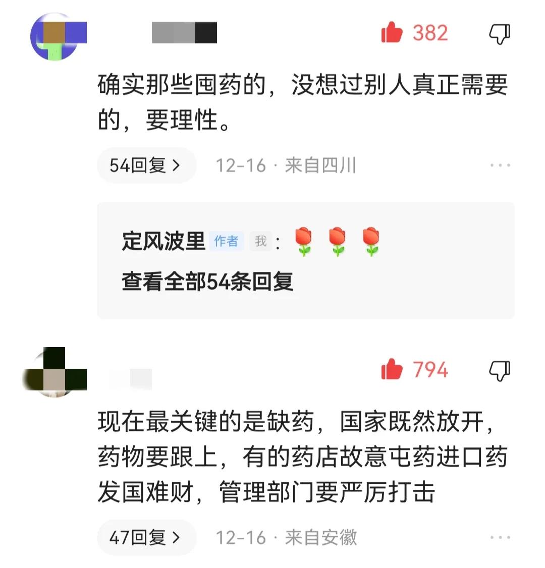 疫情最后一次解封是什么时候,疫情解封之后会出现什么情况