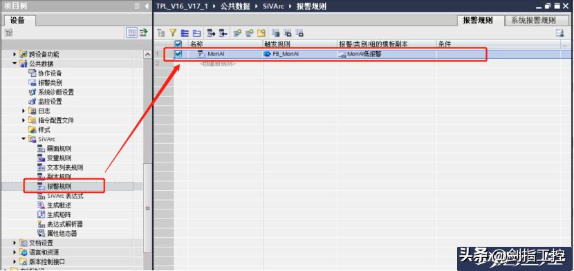 wincc中在主画面如何弹出报警记录,西门子plc和wincc如何通讯仿真