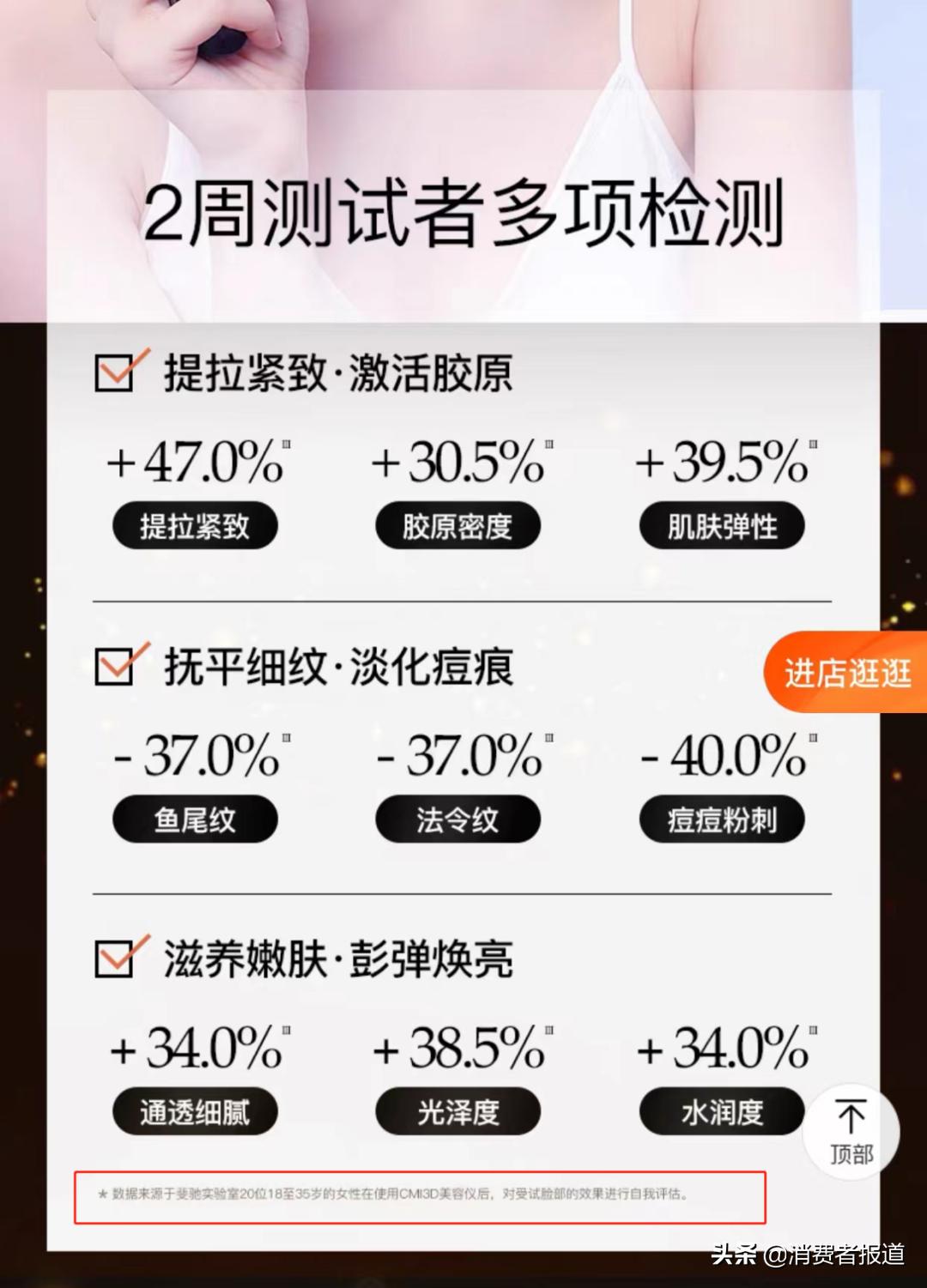 美容仪维权,美容仪器坏了怎么维权