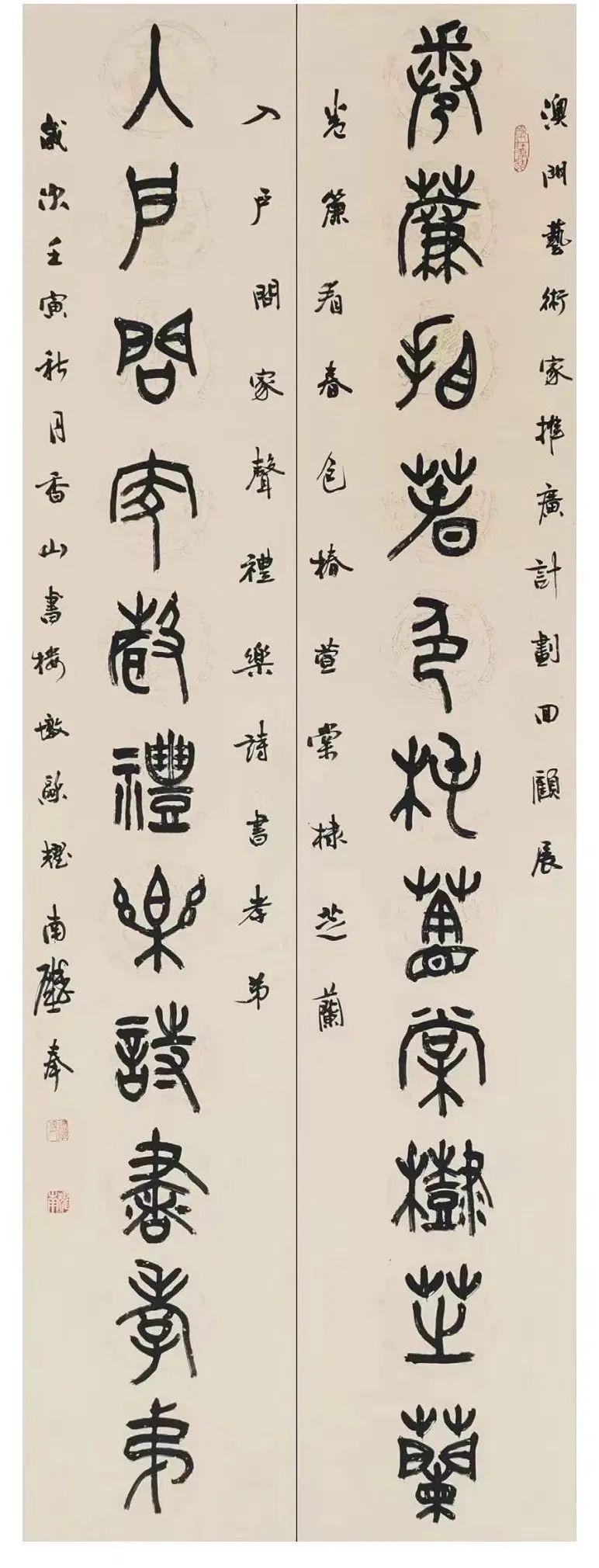 “诗誉长城绘赞军魂”庆祝第96个建军节中国当代书画名家精品展