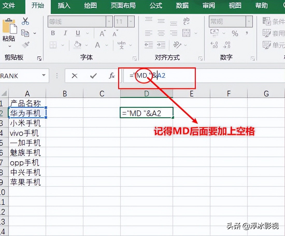 如何批量把记事本转换成excel,excel批量导入文件夹及文件名称