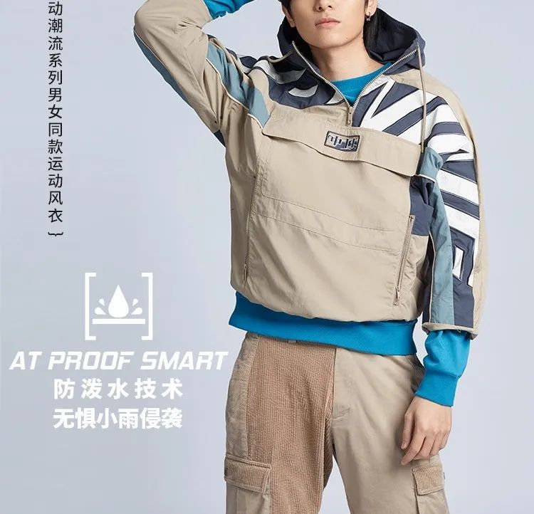 李宁年中特卖,盛夏钜惠李宁特卖会