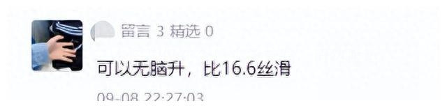 iphone11ios15.3续航,ios16.6.1续航