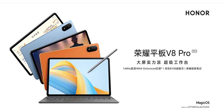 2023ipad平板和华为平板哪个好,2022华为最值得入手的千元ipad