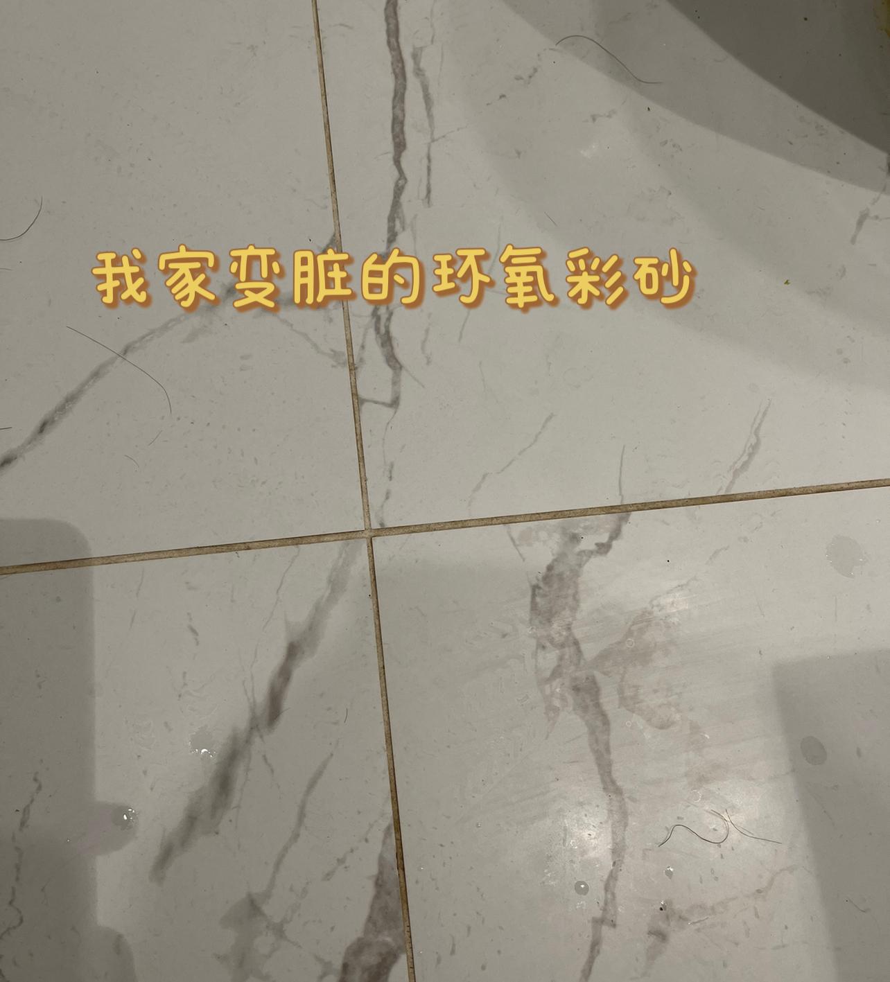 美缝的十大常见问题,美缝不踩坑记住这七条