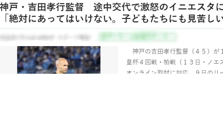 鹿岛鹿角vs神户胜平负,日职联鹿岛鹿角分析