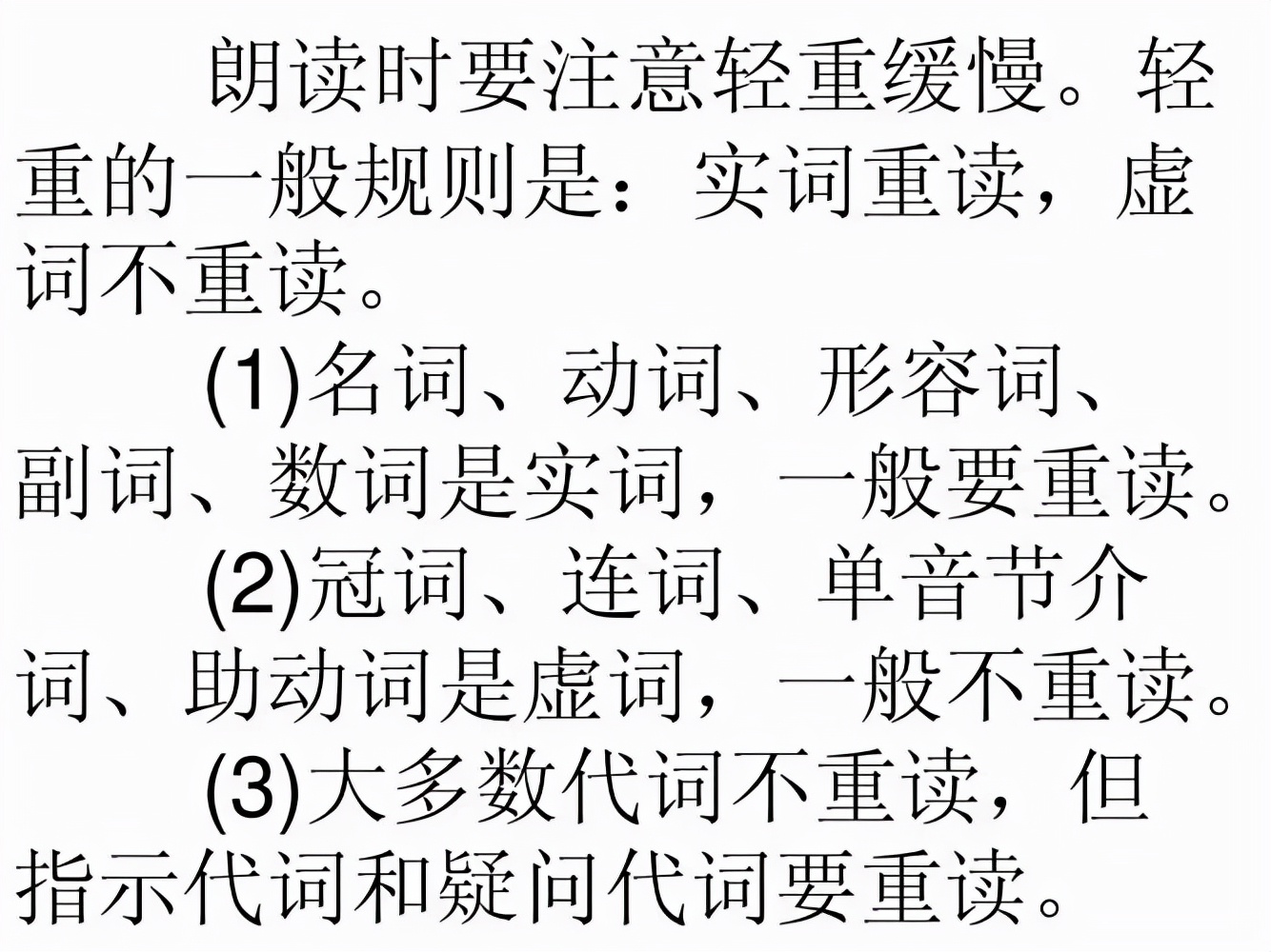 口才锻炼方法与技巧,锻炼口才的三大基本功