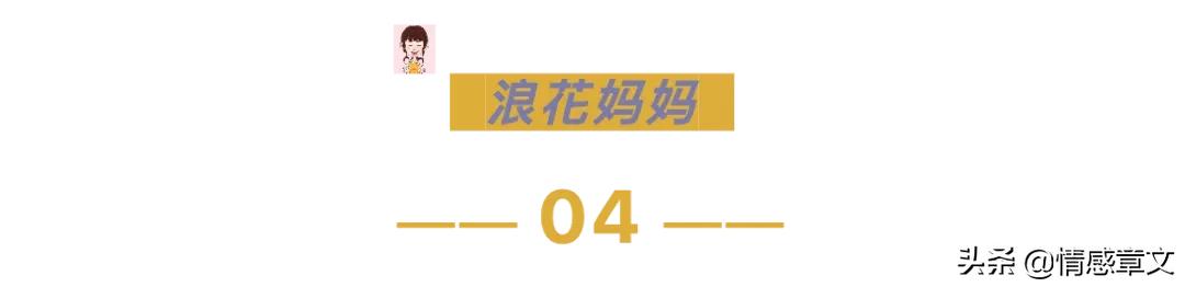 涓轰簡鏁戝瀛愭瘝浜插幓璐╂瘨,涓烘晳鍎垮瓙姣嶄翰璐╂瘨