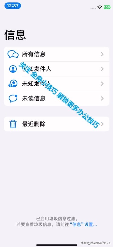 手机短信删除后怎么恢复数据,手机短信删除了怎么恢复号码