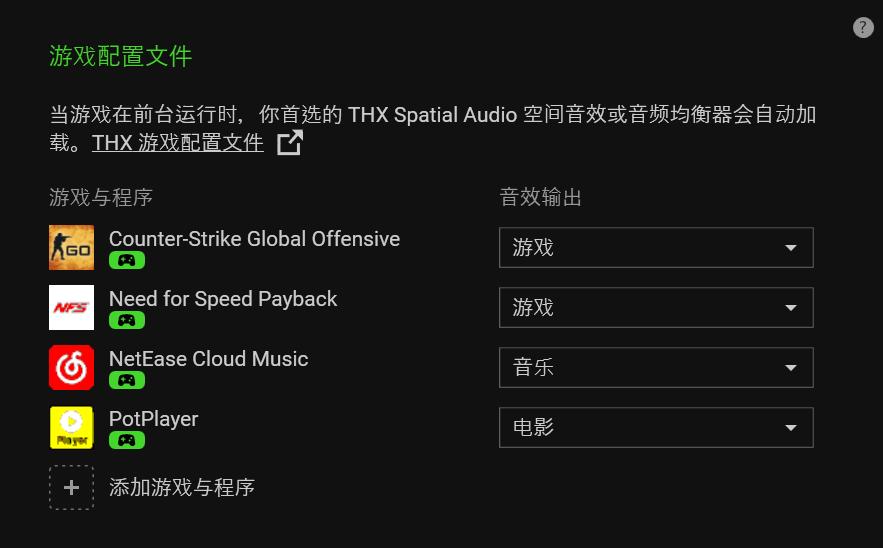雷蛇天狼星v2听声辨位,雷蛇利维坦v2和天狼星v2怎么选