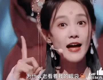 李一桐的眼睛整形,李一桐被怼的视频