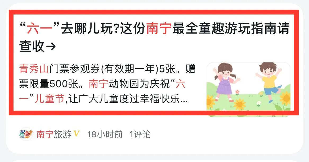 9块9玩转国家5a级景区,细数那些适合带孩子玩的免费景区