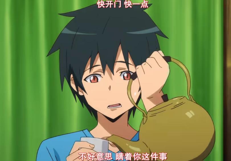 打工吧魔王大人漫画版大结局,打工吧魔王大人有漫画吗