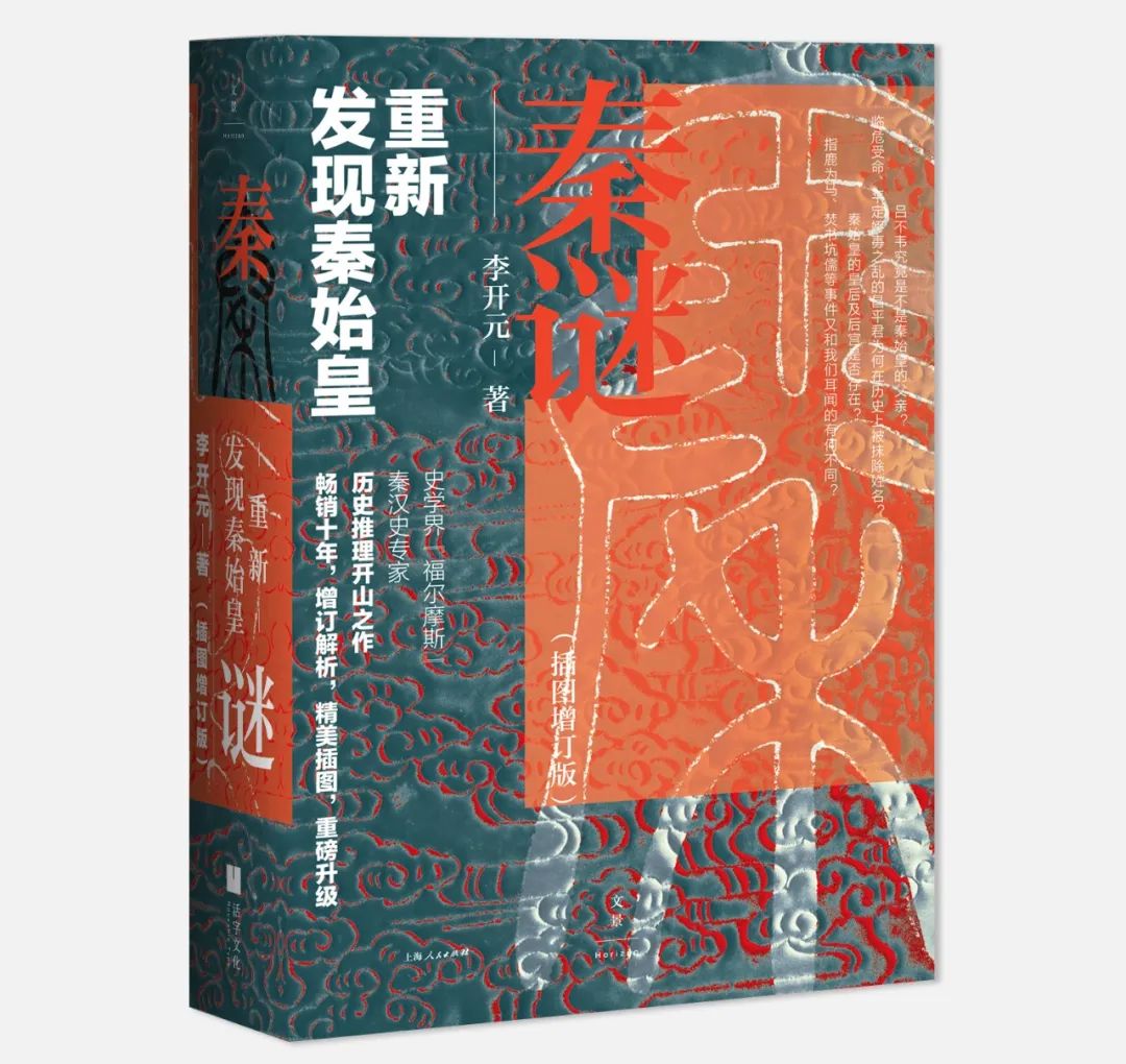 值得一读的十部历史人物传记,历史上各个成功人士的人物传记