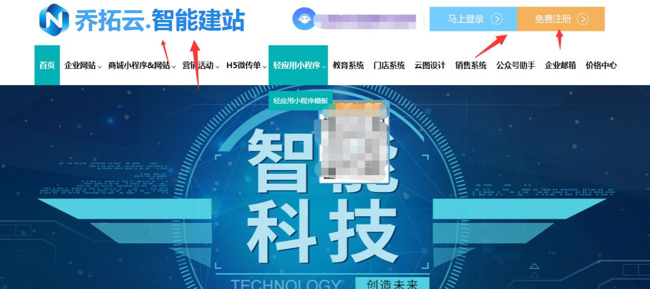 怎样用模板搭建一个网站,免费制作模板网站