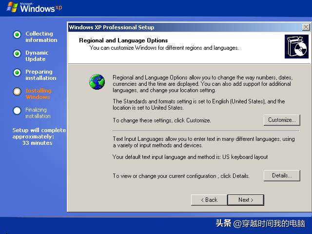 穿越时间·支持128GB内存！你可能低估了64位简体中文WindowsXP?