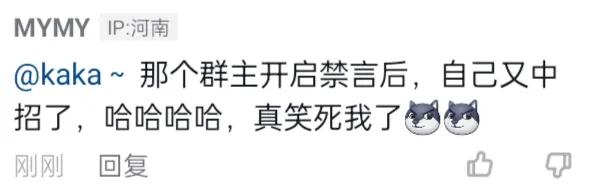 ​QQ出现大规模*号盗**风波！你中招了