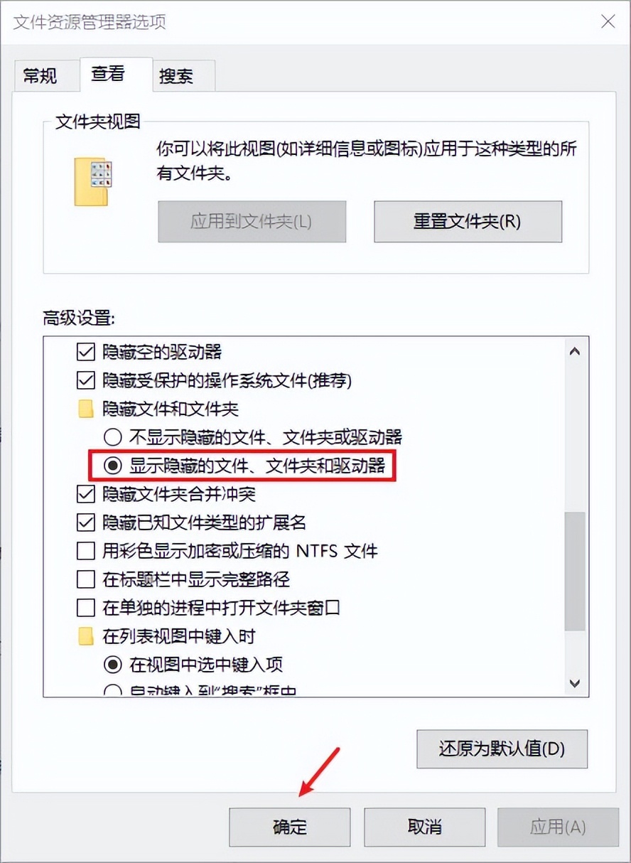 doc文件忘记保存关了能恢复吗,ppt文件丢失怎么恢复