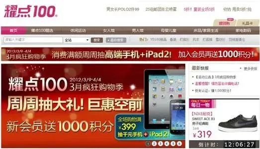 富二代被资本坑惨？娶京圈大佬干女儿，沦为家族内斗的“炮灰”